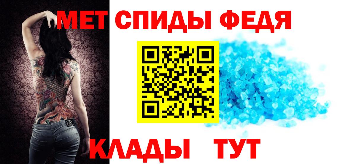 АМФЕТАМИН  Амфетамин VHQ  Вход с VPN  Светлоград 