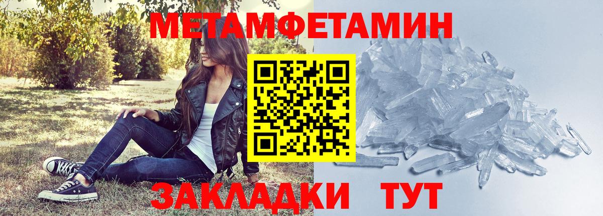 Amphetamine Розовый Светлоград