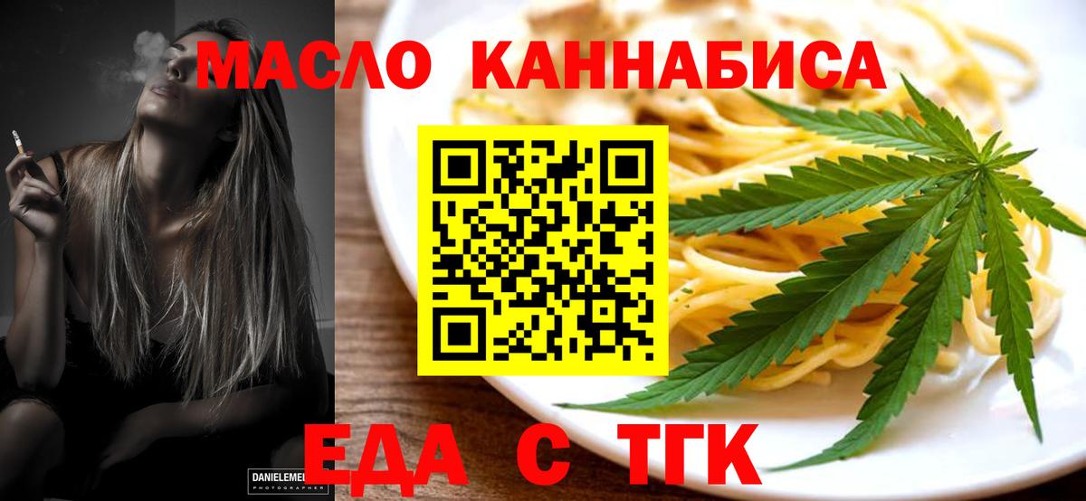 Светлоград  Canna-Cookies конопля  Вход с VPN 
