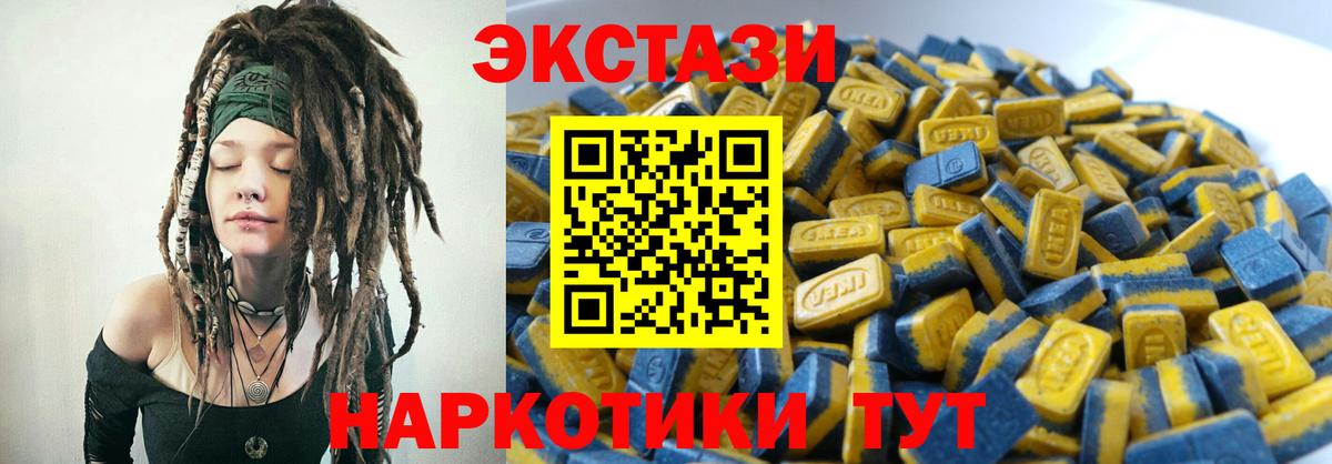 Светлоград  Экстази  Вход с VPN  ЭКСТАЗИ TESLA 