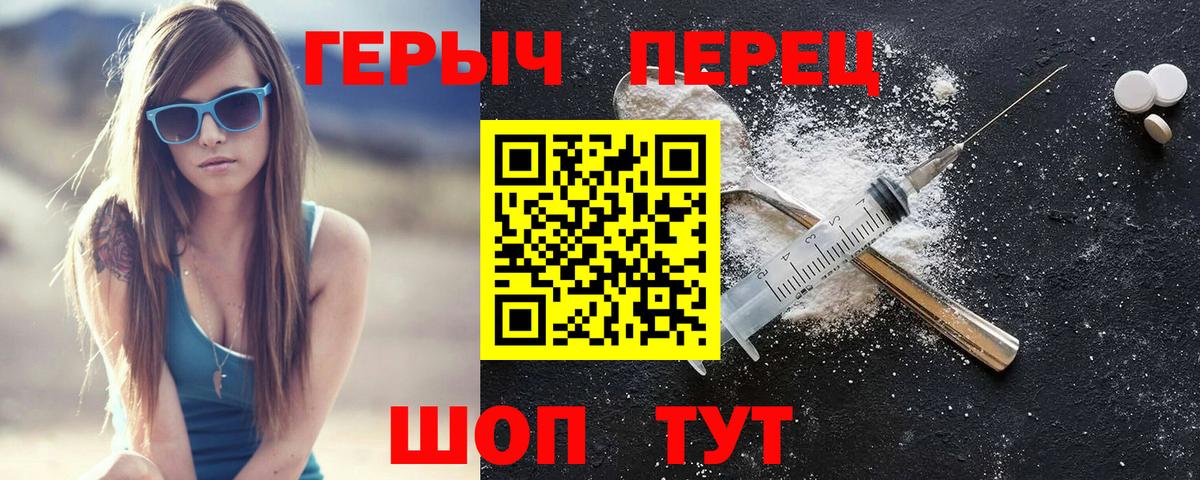 Альфа ПВП СК   Конопля  Меф МЯУ МЯУ кристаллы  КОКАИН  Вход с VPN  Лсд 25  Светлоград  ГАШИШ 