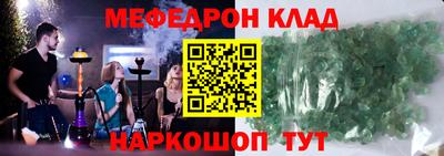кристаллы Рязань