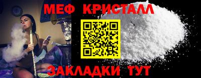 кристаллы Рязань