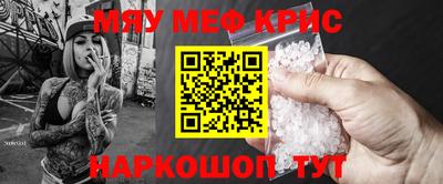 марки nbome Рузаевка