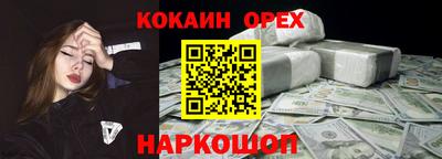 кристаллы Рязань