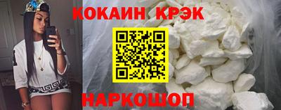 марки nbome Рузаевка