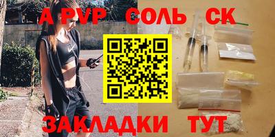 кристаллы Рязань