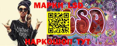 марки nbome Рузаевка