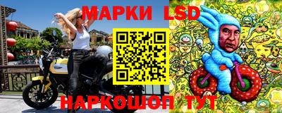 марки nbome Рузаевка