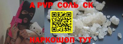 кокаин колумбия Рыбинск