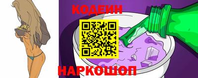 кристаллы Рязань