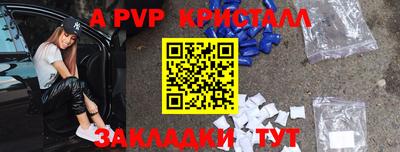 кристаллы Рязань