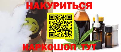 марки nbome Рузаевка