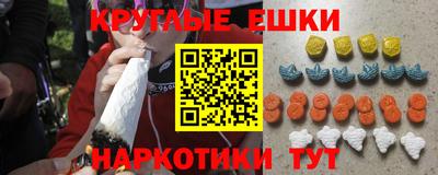 кристаллы Рязань