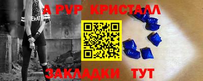 кристаллы Рязань