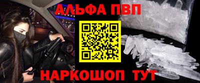 марки nbome Рузаевка