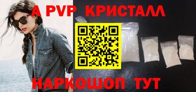 кристаллы Рязань