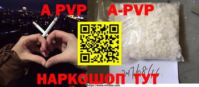 марки nbome Рузаевка