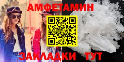 кристаллы Рязань