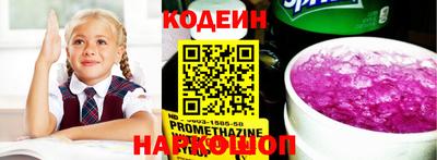марки nbome Рузаевка