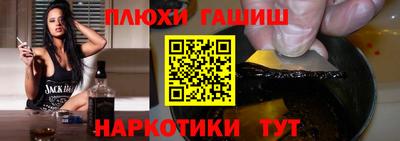 марки nbome Рузаевка