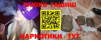 марки nbome Рузаевка