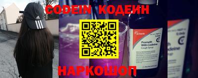 кокаин колумбия Рыбинск