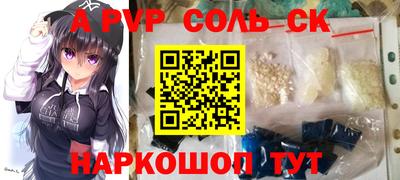 кокаин колумбия Рыбинск
