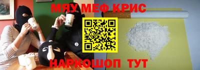 кристаллы Рязань