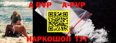 кристаллы Рязань