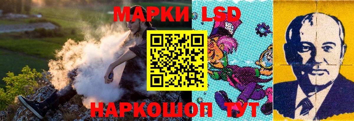Марки N-bome 1,5мг  Вход с VPN  Светлоград  Марки N-bome 1,5мг 