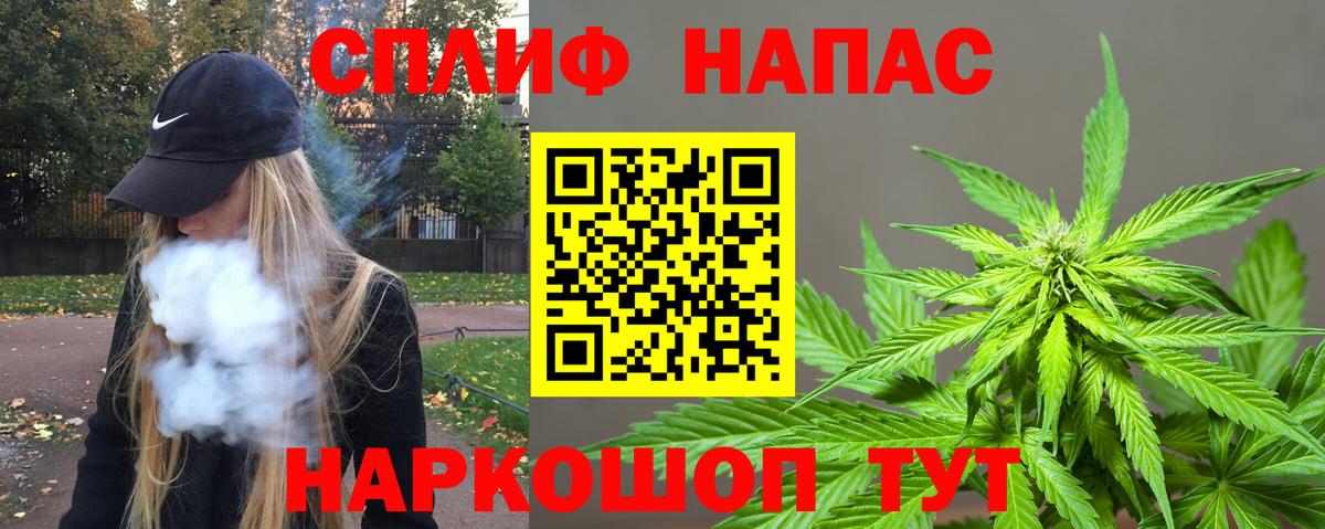 Светлоград  МАРИХУАНА LSD WEED  Канабис план  Вход с VPN  Бошки Шишки MAZAR 